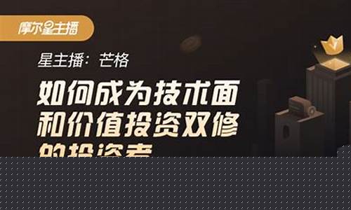 摩尔股市直播(摩尔股市直播间)_https://www.xzdzcjn.com_科创板_第1张