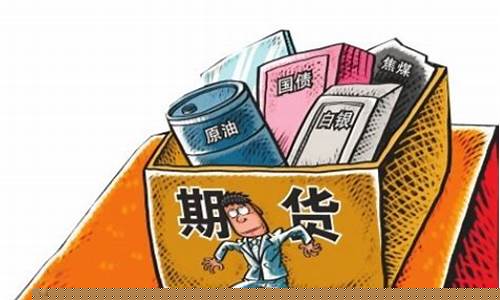 普通人怎样买期货(普通人怎样买期货交易)_https://www.xzdzcjn.com_北交所_第1张