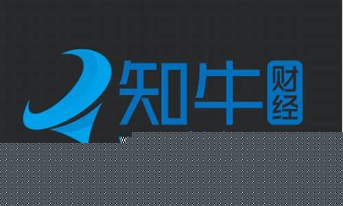 丫丫知牛财经直播(知牛财经直播间)_https://www.xzdzcjn.com_科创板_第1张