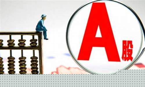 消费股 一般什么时候有行情(消费股什么时候会涨)_https://www.xzdzcjn.com_科创板_第1张