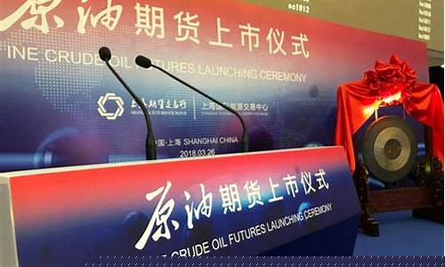 国际期货直播室直播频道在哪看(国际期货直播室直播频道在哪看啊)_https://www.xzdzcjn.com_创业板_第1张