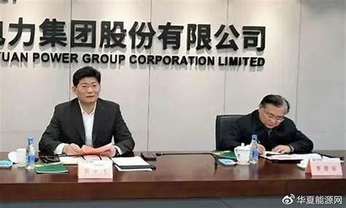 招银证券给予龙源电力增持(招银证券给予龙源电力增持是真的吗)_https://www.xzdzcjn.com_科创板_第1张