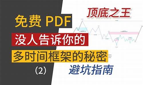 股市直播前十名顶底之王(股市直播前十名顶底之王是什么)_https://www.xzdzcjn.com_上交所_第1张