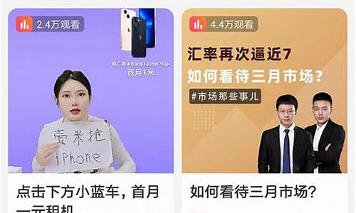 支付宝财经直播(支付宝财经直播审核单位属什么企业)_https://www.xzdzcjn.com_北交所_第1张