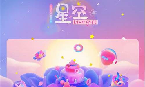 星空直播间黄金原油(原油黄金直播室)_https://www.xzdzcjn.com_北交所_第1张