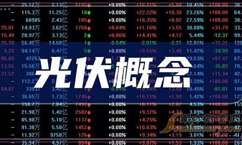 最新概念股票网(最新概念股票一览表)_https://www.xzdzcjn.com_北交所_第1张