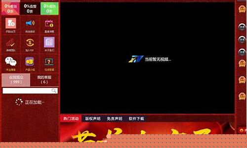 排名第一的股市直播间叫什么(股票人气第一名)_https://www.xzdzcjn.com_北交所_第1张