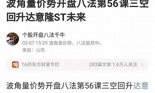 st未来(st未来最新公告)_https://www.xzdzcjn.com_上交所_第1张