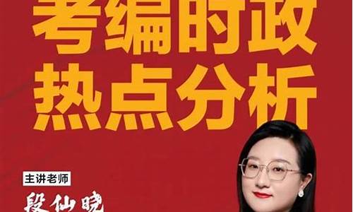 2023下半年热点板块(2023股票热点板块顺序排列)_https://www.xzdzcjn.com_深交所_第1张