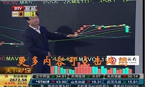 怎么能看北京财经直播(怎么能看北京财经直播节目)_https://www.xzdzcjn.com_北交所_第1张