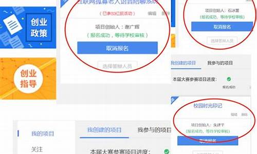 大创网报名截止时间(大创网报名截止时间2023)_https://www.xzdzcjn.com_科创板_第1张