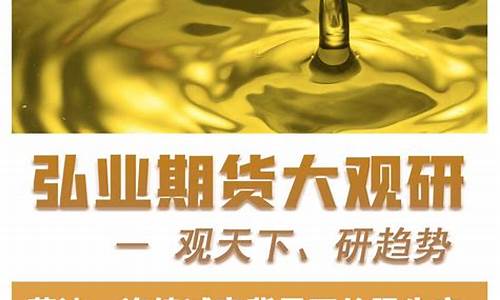 犇牛期货直播间(牛市期货)_https://www.xzdzcjn.com_科创板_第1张