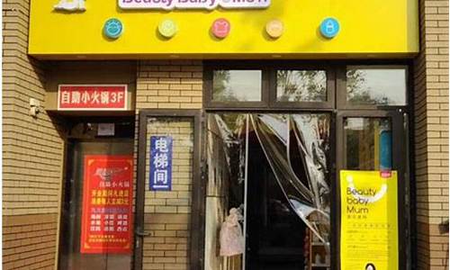 9个会坑死你的加盟项目(加盟项目避坑)_https://www.xzdzcjn.com_深交所_第1张