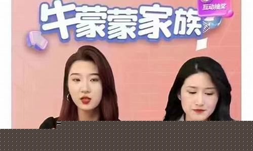 期货牛奶直播平台叫什么(期货牛奶直播平台叫什么来着)_https://www.xzdzcjn.com_北交所_第1张