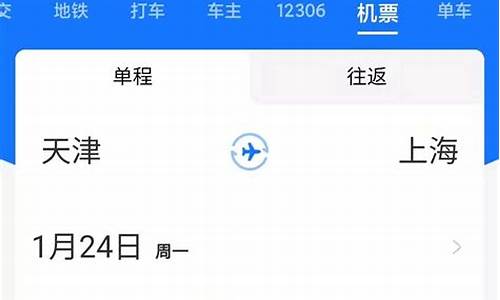 同程网上订票飞机票(同程网上订票飞机票怎么选座位号)_https://www.xzdzcjn.com_创业板_第1张