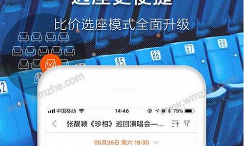 抢票最快的软件(抢票最快的软件铁路12306官网)_https://www.xzdzcjn.com_创业板_第1张