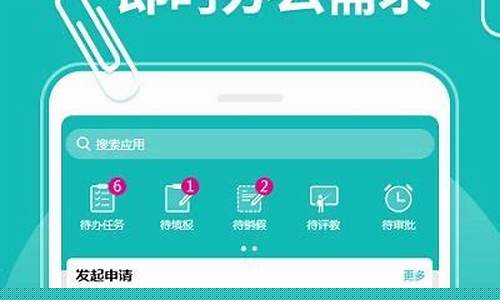 智慧校园app下载(智慧中小学app下载)_https://www.xzdzcjn.com_深交所_第1张