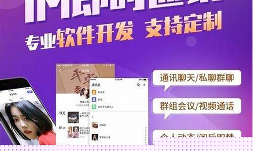 开发一个聊天app需要多少钱(开发一款聊天app多少钱)_https://www.xzdzcjn.com_北交所_第1张