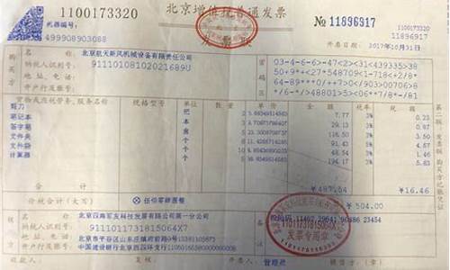 技术服务费入哪个科目(技术服务费是什么科目)_https://www.xzdzcjn.com_科创板_第1张