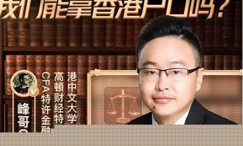 杨大俠财经直播峰哥财经直播(杨大侠直播间)_https://www.xzdzcjn.com_科创板_第1张