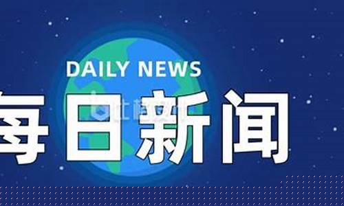 今日白银新闻最新消息(今日白银最新价 新闻)_https://www.xzdzcjn.com_科创板_第1张