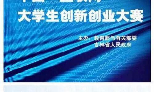 互联网100个创业项目(互联网100个创业项目PPT)_https://www.xzdzcjn.com_上交所_第1张