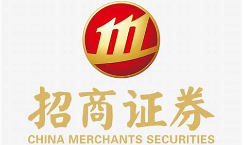 招商证券公司(招商证券公司高管名单)_https://www.xzdzcjn.com_上交所_第1张
