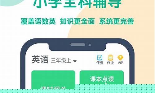 初中免费网课app自学(初中网上课程免费学软件)_https://www.xzdzcjn.com_深交所_第1张