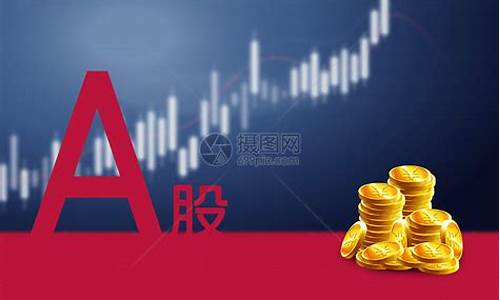 本周a股市场(本周a股大盘)_https://www.xzdzcjn.com_创业板_第1张
