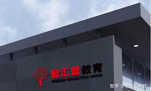 智盟财经直播(智汇盟平台)_https://www.xzdzcjn.com_科创板_第1张
