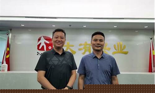 张卫星大有公司董事长(中卫大有实业公司负责人)_https://www.xzdzcjn.com_上交所_第1张