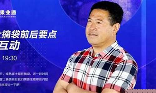 富士财经直播宝(富士台直播)_https://www.xzdzcjn.com_科创板_第1张