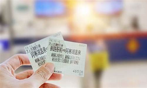 抢票和候补哪个更容易抢到票(抢票与候补抢票)_https://www.xzdzcjn.com_北交所_第1张