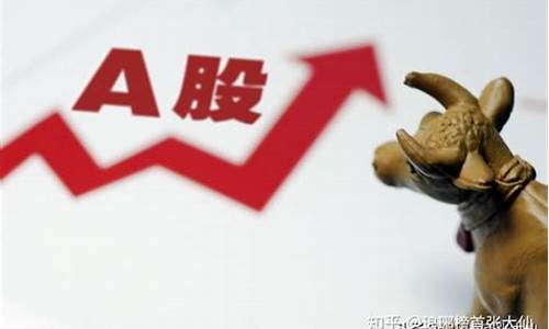 a股下一个牛市(a股下一轮牛市)_https://www.xzdzcjn.com_深交所_第1张