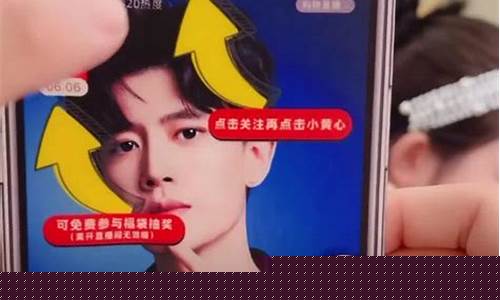 网络财经直播间套路(网络财经直播间套路有哪些)_https://www.xzdzcjn.com_上交所_第1张