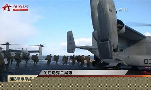 国际新闻最新消息战争视频(2024中国进入一级战备了吗)_https://www.xzdzcjn.com_北交所_第1张