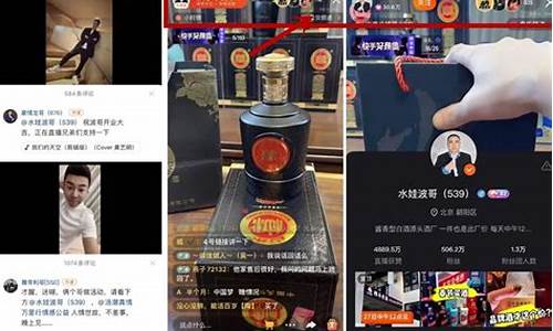 波波财经直播(波哥说财经)_https://www.xzdzcjn.com_科创板_第1张