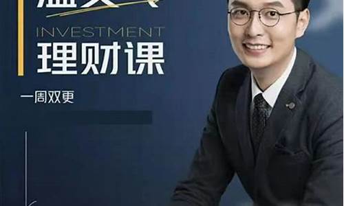 温义飞的财经直播(温义飞的财经直播是真的吗)_https://www.xzdzcjn.com_科创板_第1张