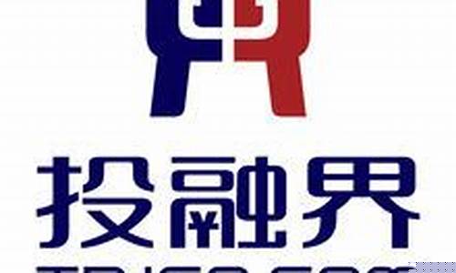 投融界(投融界真的可以融资吗)_https://www.xzdzcjn.com_上交所_第1张