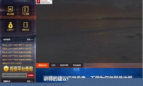 横华国际期货直播间直播(横华国际期货直播间直播在哪)_https://www.xzdzcjn.com_北交所_第1张