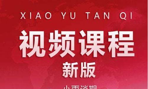 小雨谈期货直播间(期货实战直播间)_https://www.xzdzcjn.com_科创板_第1张