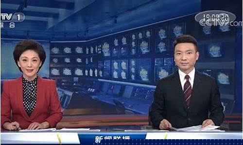 新闻联播直播说期货(新闻联播直播说期货是真的吗)_https://www.xzdzcjn.com_深交所_第1张