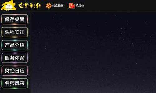 宙斯期货财经直播间(宙斯期货财经直播间在哪)_https://www.xzdzcjn.com_北交所_第1张