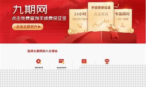 泉州期货直播室(泉州期货直播室在哪里)_https://www.xzdzcjn.com_上交所_第1张