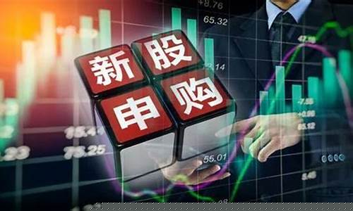 今日北交所上市新股(北交所今天有新股发行吗)_https://www.xzdzcjn.com_创业板_第1张