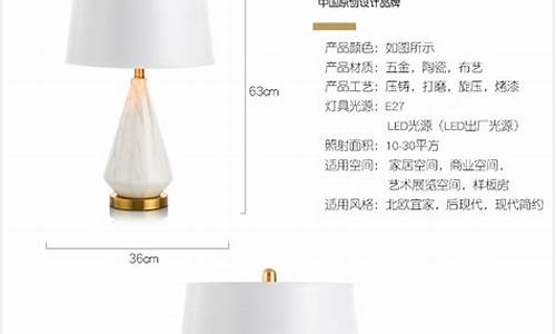 小台灯设计方案和说明书(自制小台灯的设计思路和原理)_https://www.xzdzcjn.com_科创板_第1张