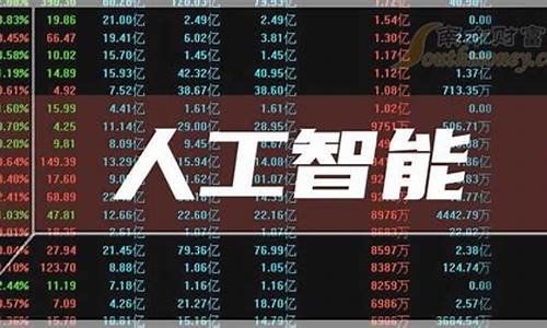 互联网股票龙头股(互联网股票龙头股票)_https://www.xzdzcjn.com_上交所_第1张