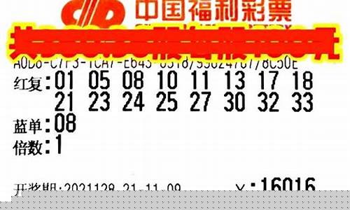 双色球晒票最新复式(双色球晒票最新复式票23103期)_https://www.xzdzcjn.com_科创板_第1张