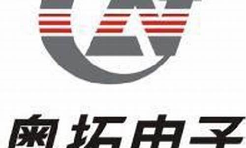 002587奥拓电子未来潜力(002587奥拓电子股票畅所欲言)_https://www.xzdzcjn.com_科创板_第1张