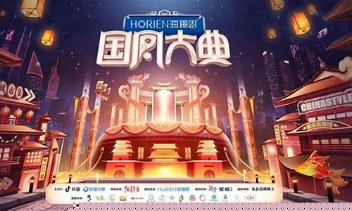 国风财经直播(国风财经直播怎么样)_https://www.xzdzcjn.com_科创板_第1张